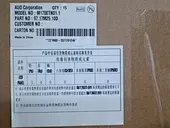 AUO 17.0-inch LCD Panel